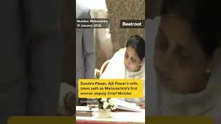 Sunetra Pawar, Ajit Pawar&rsquo;s wife, takes oath as Maharashtra's first woman deputy CM. #shorts