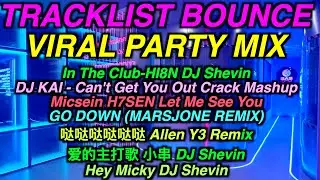 NEW CHINA BOUNCE  STYLE PARTY MIX 2025 2026 DJ SHEVIN REMIX