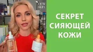 Секрет сияющей кожи в домашних условиях &ndash; средства корейской косметики, чтобы было как у кореянок