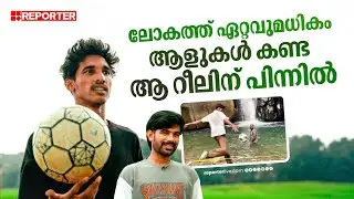 റിസ്വാനും സിനാനും-ഇതാണ് സൗഹൃദം | RISWAN FREESTYLE | JAYESH POOKKOTTUR