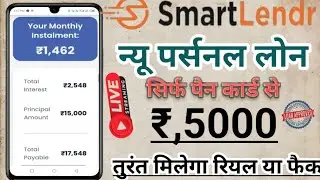 Smart lender New personal loan online only pancard document loan 5000 Instant Approval Without