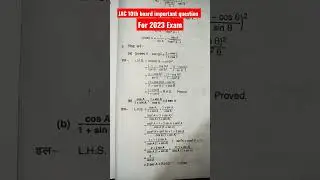 JAC 10th board important question for 2023 examination #viral #shorts #shortvideo