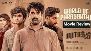 பராசக்தி Movie Review | Sivakarthikeyan | Ravi Mohan | Atharvaa |Sreeleela #parasakthi #moviereview