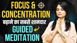 Concentration Meditation in Hindi l Focus Meditation in Hindi l Meditation for Focus l KJ Talks
