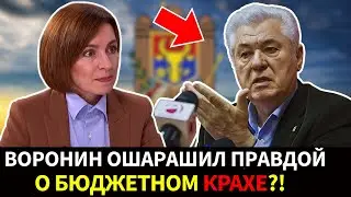 Воронин четко разложил: что скрывает дыра 21 млрд?