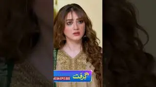 grift mega episode 81,82 promo review Teaser ll 8:00 pm on geo tv ll #promo #grift
