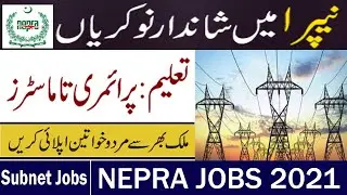 NEPRA Jobs 2021 } WAPDA Jobs 2021 | New NEPRA Jobs 2021 Via OTS  | Jobs in NEPRA 2021