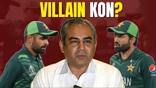 Villain KON? Muhammad Rizwan Vs PCB