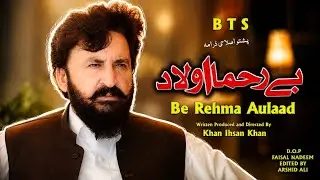 | Pashto Drama 2025 | Hameed Shahzad Interview | Khalda Yasmeen | Khan Ihsan Khan |