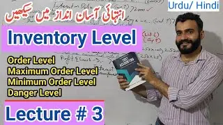 inventory level | order level | stock level | maximum minimum inventory level | danger level