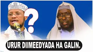 KOOX AMA URUR DIIMEEDYADA HA GALIN &brvbar;&brvbar; Sh.Nuur Cali Jaamac