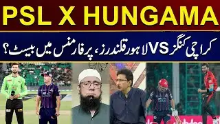 Karachi Kings Vs Lahore Qalandars | PSL X Hungama | Live Cricket Transmission | City 21