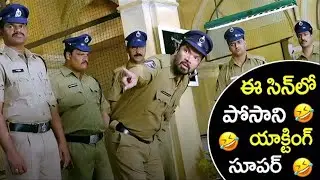 Posani Krishna Murali NTR Police Station Scene | Temper Movie Scenes | @iDreamCelebrityMasti