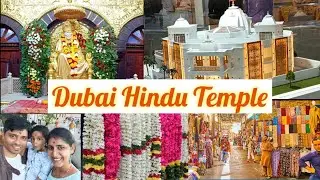 Hindu Temple in Dubai | Grand Souq Burdubai | Sai Baba | LordShiva | SriKrishna | Ganesh | Gurudwara