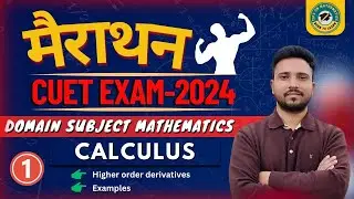 Lect.8 CUET-2024 | Domain subject mathematics | Calculus | Higher order derivatives | examples