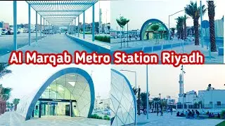 Al Marqab Metro Station Riyadh| Outside View| अल मरकब मेट्रो स्टेशन रियाद | hindi vlogs