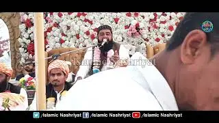 Qari Muhammad Akram Sabir Sahab | New Latest Tilawat 2022 | Islamic Nashriyat