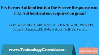 Fix Error: Authentication the Server Response was 5.5.1 Authentication required in gmail