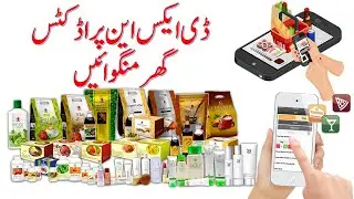 How to Order DXN Products Online In Pakistan