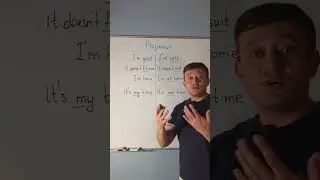 Пиши 