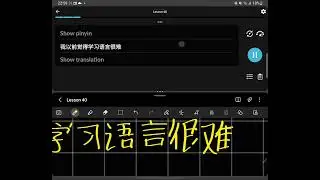 Say Previously 以前 yiqian in Chinese every day #learningchinese #speakingchinese #learningmandarin