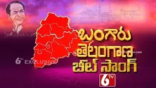 Telangana Beat Song | Bhole Shavali | Chandu Thooti | Sai Siri | 6tv Exclusive