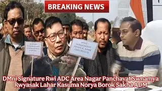 DMni Signature Rwi ADC Area Nagar Panchayat Swnamya Rwyasak Lahar Kasuma Norya Borok Sakha ADM