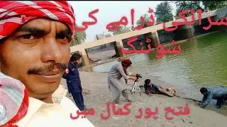 Saraki drama Shooting in our village behind scene vlog |Pak village vlogs|FPK|Pakistani village vlog