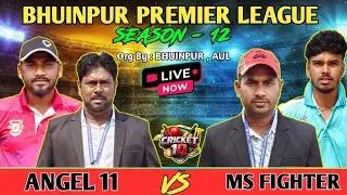 🔴LIVE : ANGEL 11 VS MS FIGHTER || BHUINPUR PREMIER LEAGUE || CRICKET 10