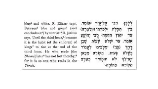 Mishnah Berachot Chapter 1 Mishnah 2 with English translation