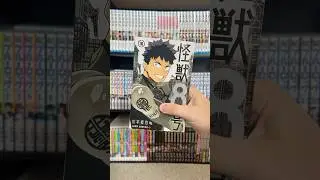 All 16 Kaiju No. 8 Manga Covers