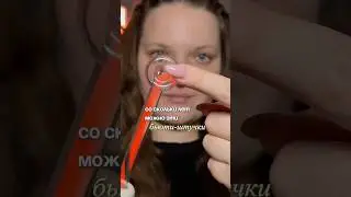 Со скольки лет можно это✨ арт. на сыворотку WB WW159513 OZON 2806910592 #уходзакожей #морщины