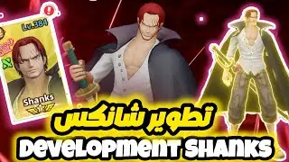 OP Sailing Kingdom Pirate King Clash Of Yonko Pirate Wano War Shanks Development 11 Star تطوير شانكس