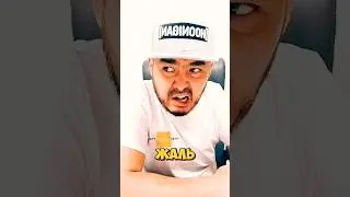 Вы когда нибудь любили женщин? #рек #юмор #samj #прикол #смех #shorts