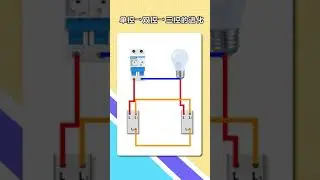 RS Solutions_The evolution of single control, dual control and three control #电工