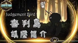 Library Of Ruina 廢墟圖書館 // Judgement Bird 審判鳥