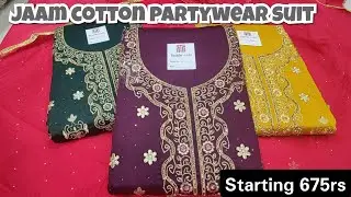 फैंसी पार्टीवेयर सूट Jaam Cotton पे Heavy जरकन के साथ, Baago suit के नए डिज़ाइन भी #fancy #partywear