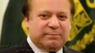 Mega corruption in IPPs
