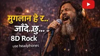 Muglan Hera Jadaichhu | New Nepali Songs | Cover ai | मुगलान 