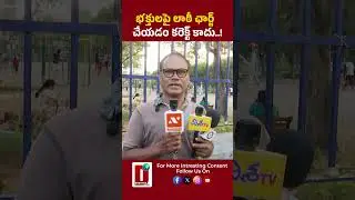 భక్తులపై లాఠీ ఛార్జ్ చేయడం కరెక్ట్ కాదు..! || DHOOTHA MEDIA #publicreaction #srisailamtemple