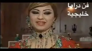 مشهد من مسلسل عديل الروح