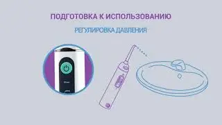 Видео-инструкция Jetpik JP50/200 | Как пользоваться ирригатором для полости рта |