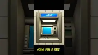 Atm facts||#intrestingfacts||@Factfaster