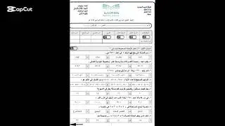اختبارات