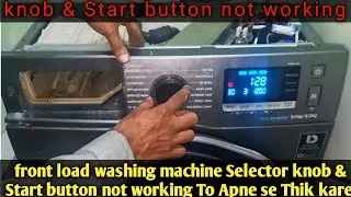 Front load washing machine selector knob and start button not working|Programming switch not working