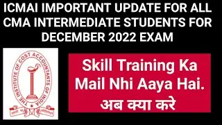ICMAI IMPORTANT UPDATE FOR ALL CMA INTERMEDIATE STUDENTS FOR DECEMBER 2022 EXAM