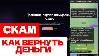 SELECTDEX (SELECTDEX.COM) ОБЗОР И ОТЗЫВЫ 2026. ЭТО РАЗВОД?