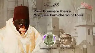 Archive Pose Premier  Pierre Zawiya Serigne Serigne Abass SALL Corniche Saint Louis
