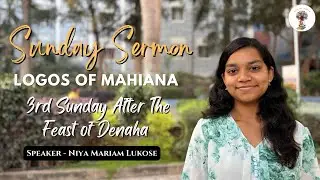 3rd Sunday After The Feast of Denaha  | SUNDAY SERMON | MAHIANA MGOCSM |