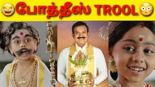 Rithurocks Pothys ad troll | போத்தீஸ் | Fun troll | Vikki Time